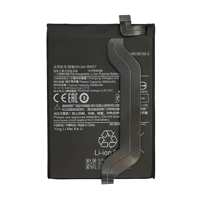 باتری اصلی شیائومی Poco X3 GT