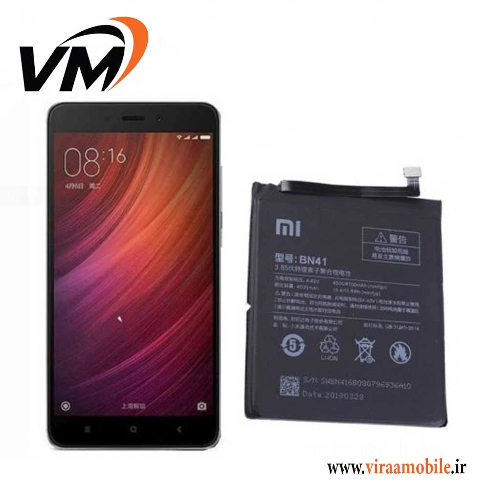 باتری اصلی شیائومی Redmi Note 4 (MediaTek) – BN41
