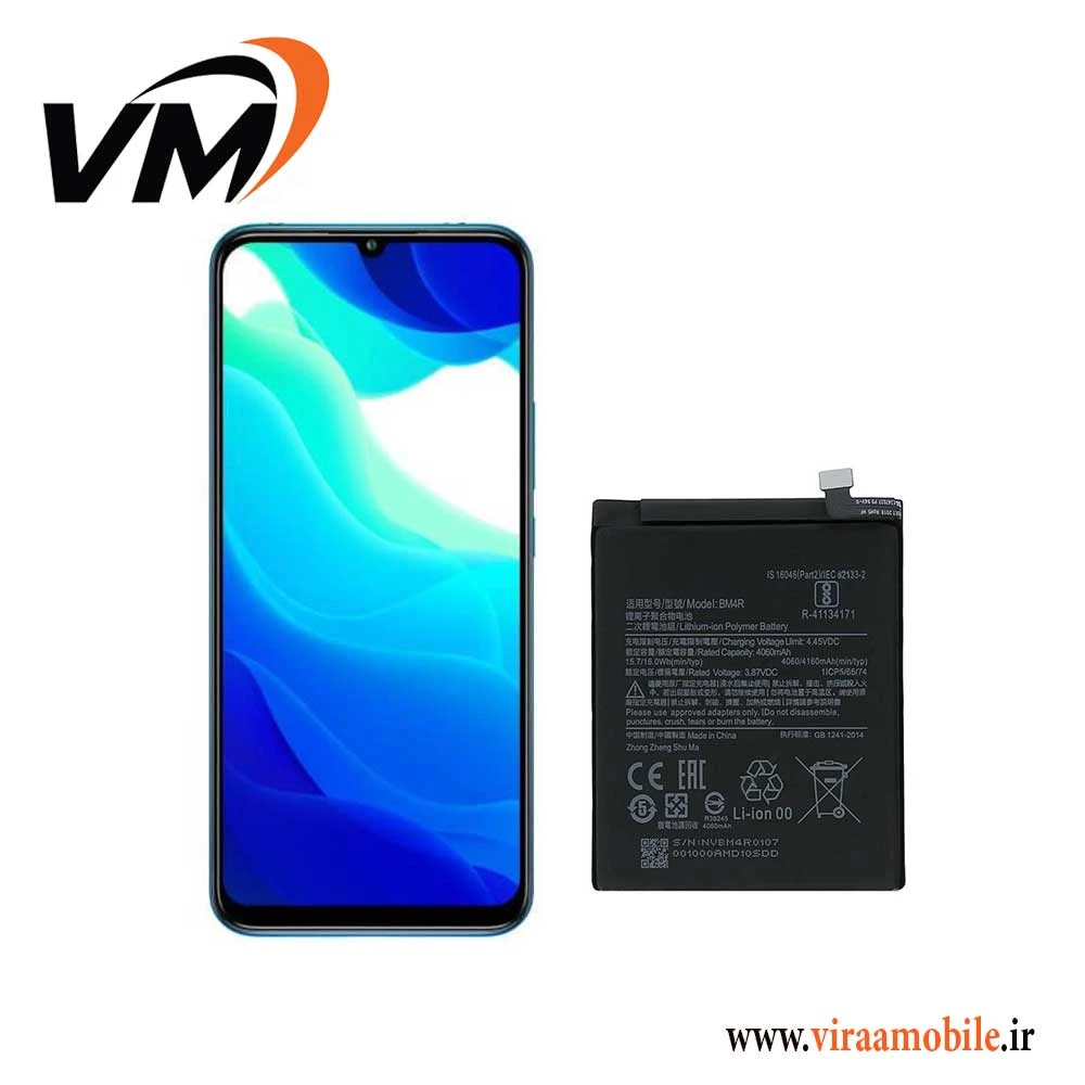باتری اصلی شیائومی Xiaomi Mi 10 Lite 5G – BM4R