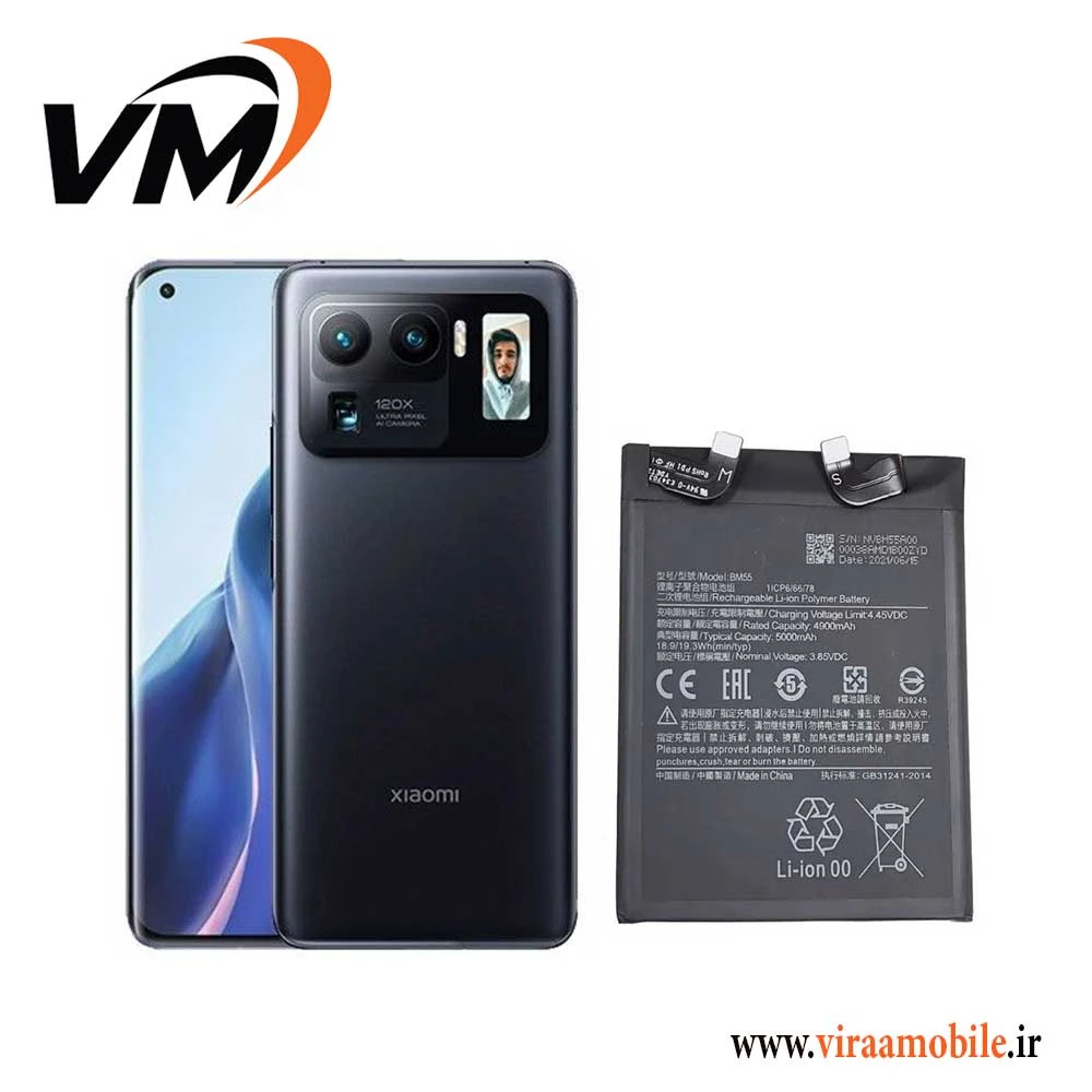 باتری اصلی شیائومی Xiaomi Mi 11 Ultra