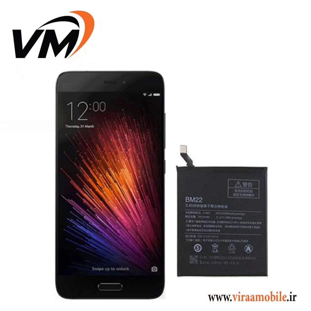 باتری اصلی شیائومی Xiaomi Mi 5 – BM22