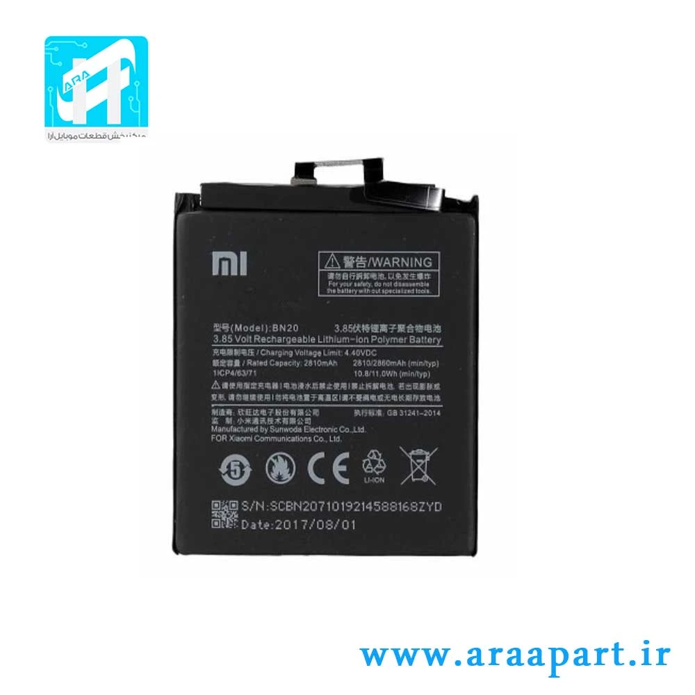باتری اصلی شیائومی Xiaomi Mi 5C