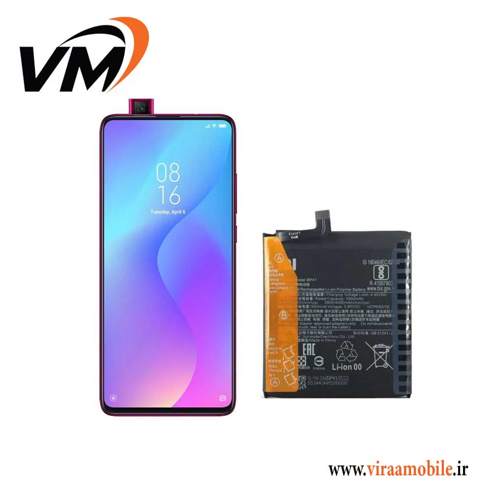 باتری اصلی شیائومی Xiaomi Mi 9T