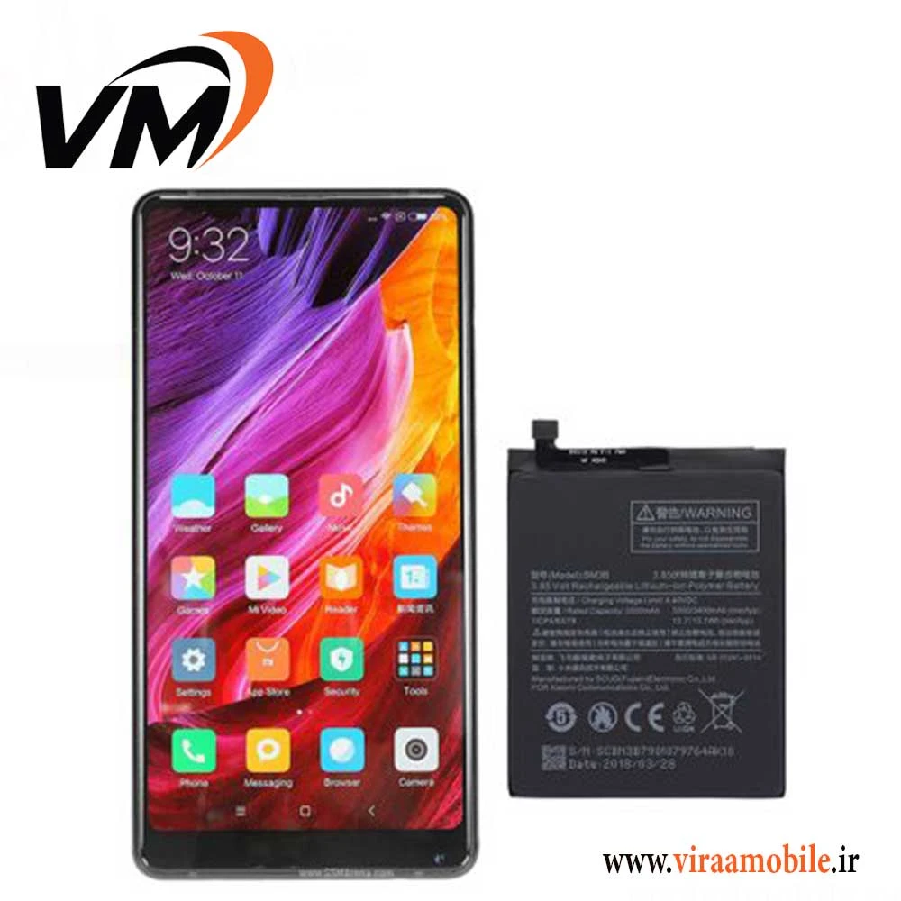 باتری اصلی شیائومی Xiaomi Mi Max 2
