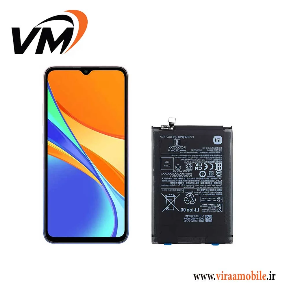 باتری اصلی شیائومی Xiaomi Poco C40