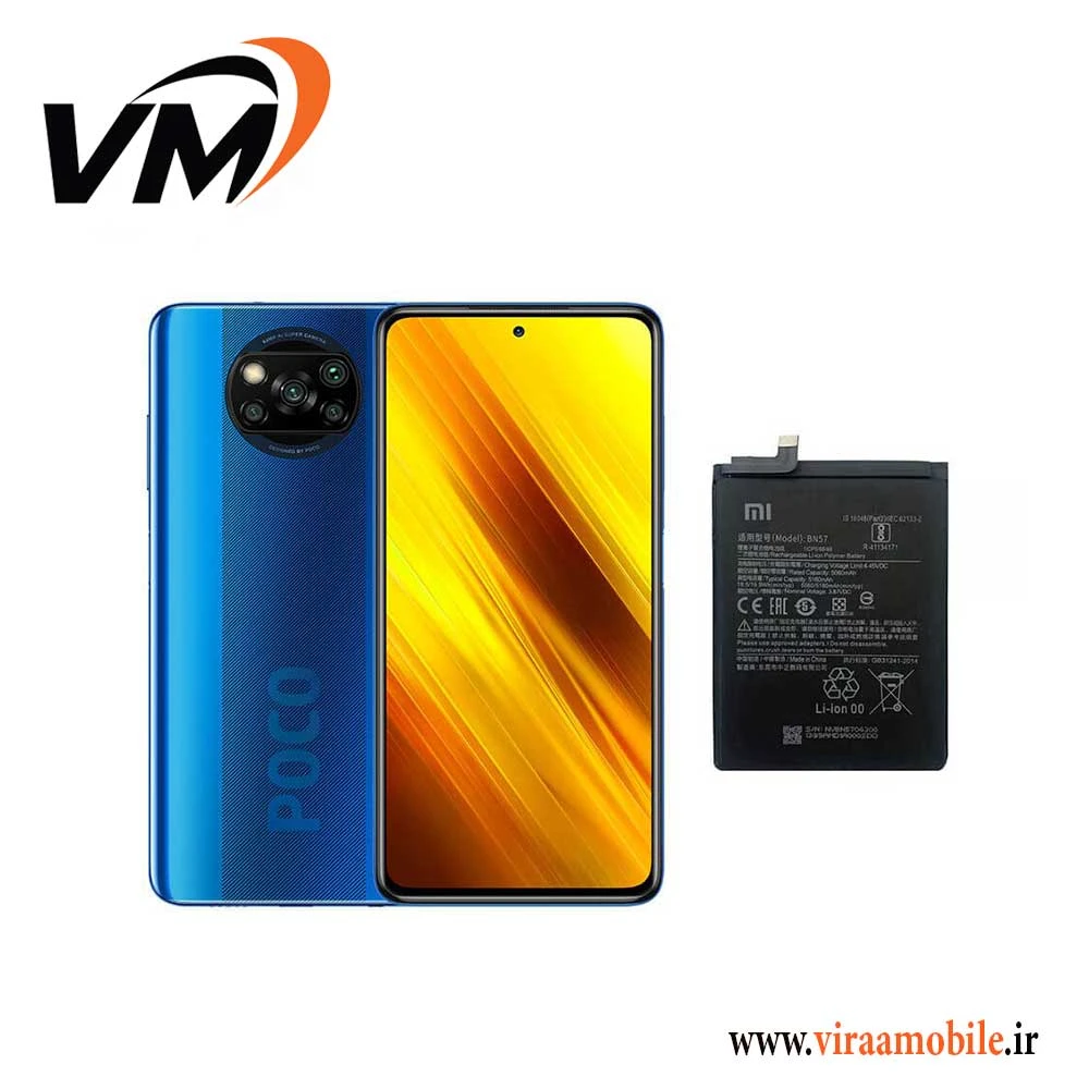 باتری اصلی شیائومی Xiaomi Poco X3 Pro