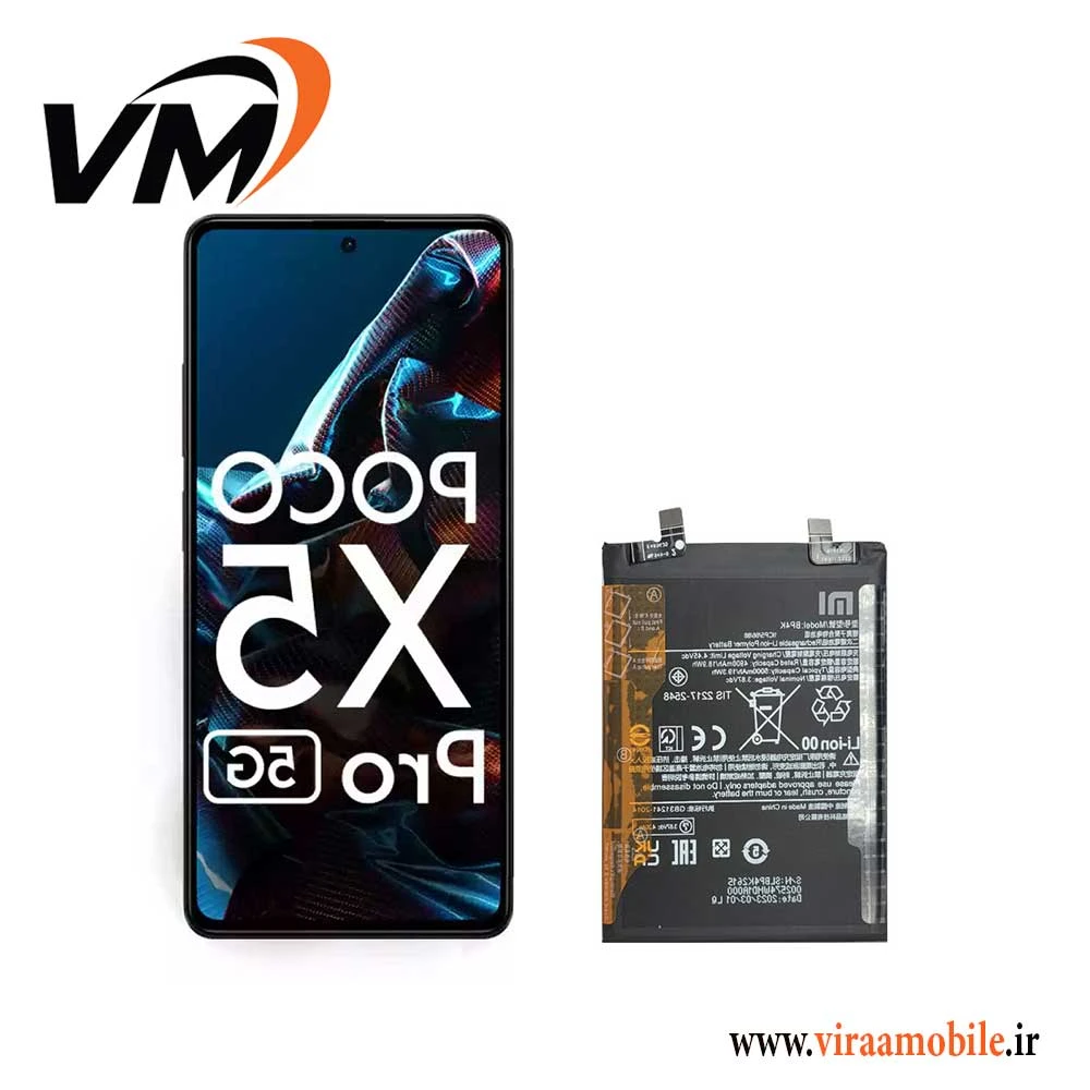 باتری اصلی شیائومی Xiaomi Poco X5 Pro