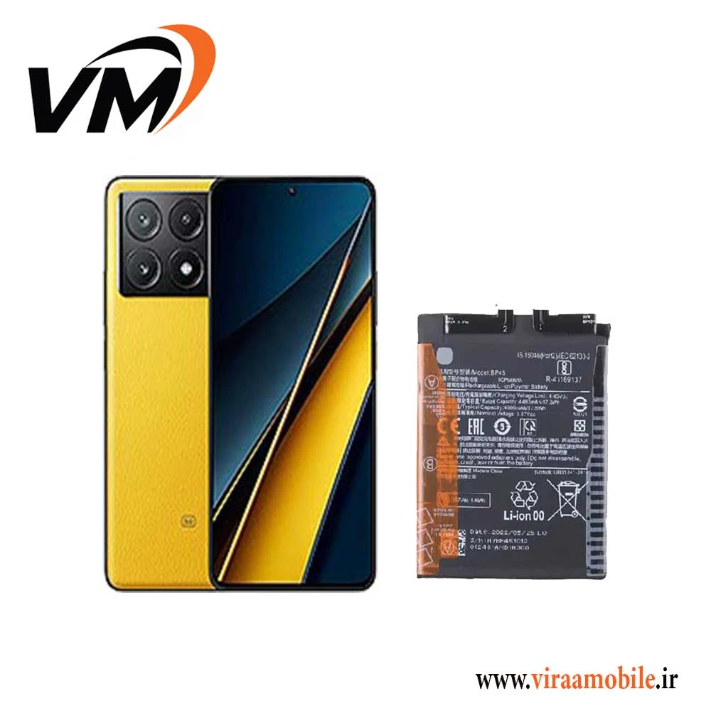 باتری اصلی شیائومی Xiaomi Poco X6 Pro