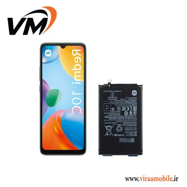 باتری اصلی شیائومی Xiaomi Redmi 10C