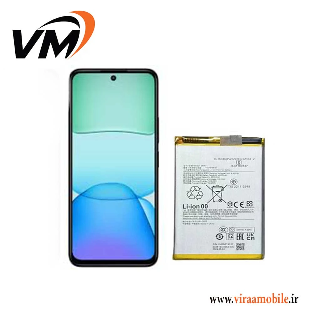 باتری اصلی شیائومی Xiaomi Redmi 13