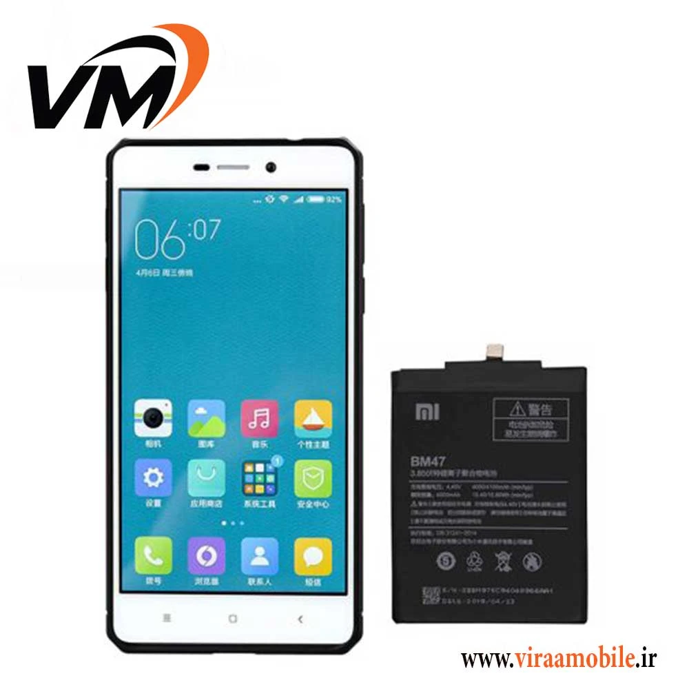 باتری اصلی شیائومی Xiaomi Redmi 3x – BM47
