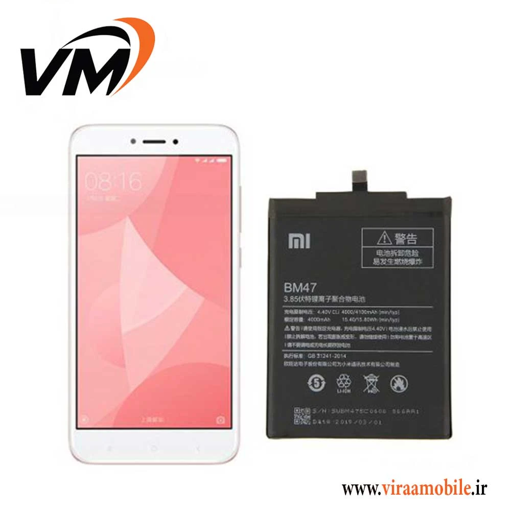 باتری اصلی شیائومی Xiaomi Redmi 4 (4X) – BM47
