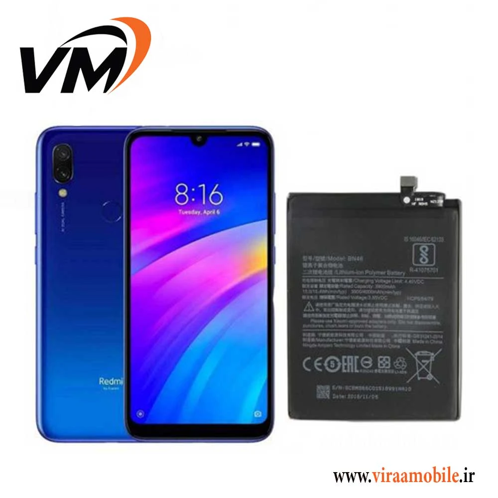 باتری اصلی شیائومی Xiaomi Redmi 7 – BN46