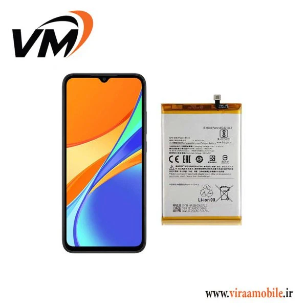 باتری اصلی شیائومی Xiaomi Redmi 9C