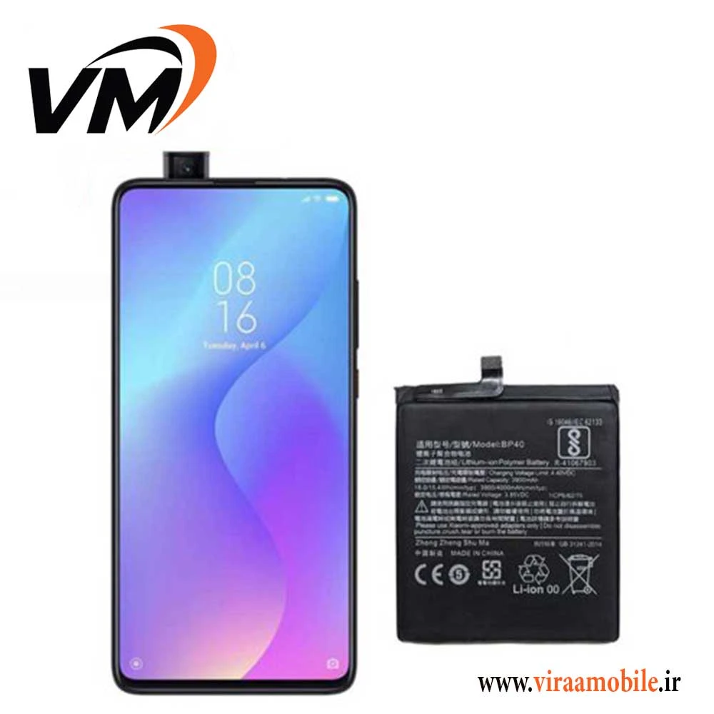 باتری اصلی شیائومی Xiaomi Redmi K20 Pro – BP40