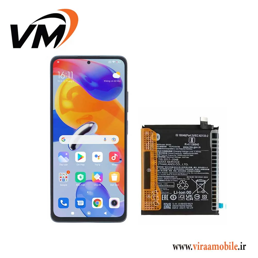 باتری اصلی شیائومی Xiaomi Redmi Note 11 4G