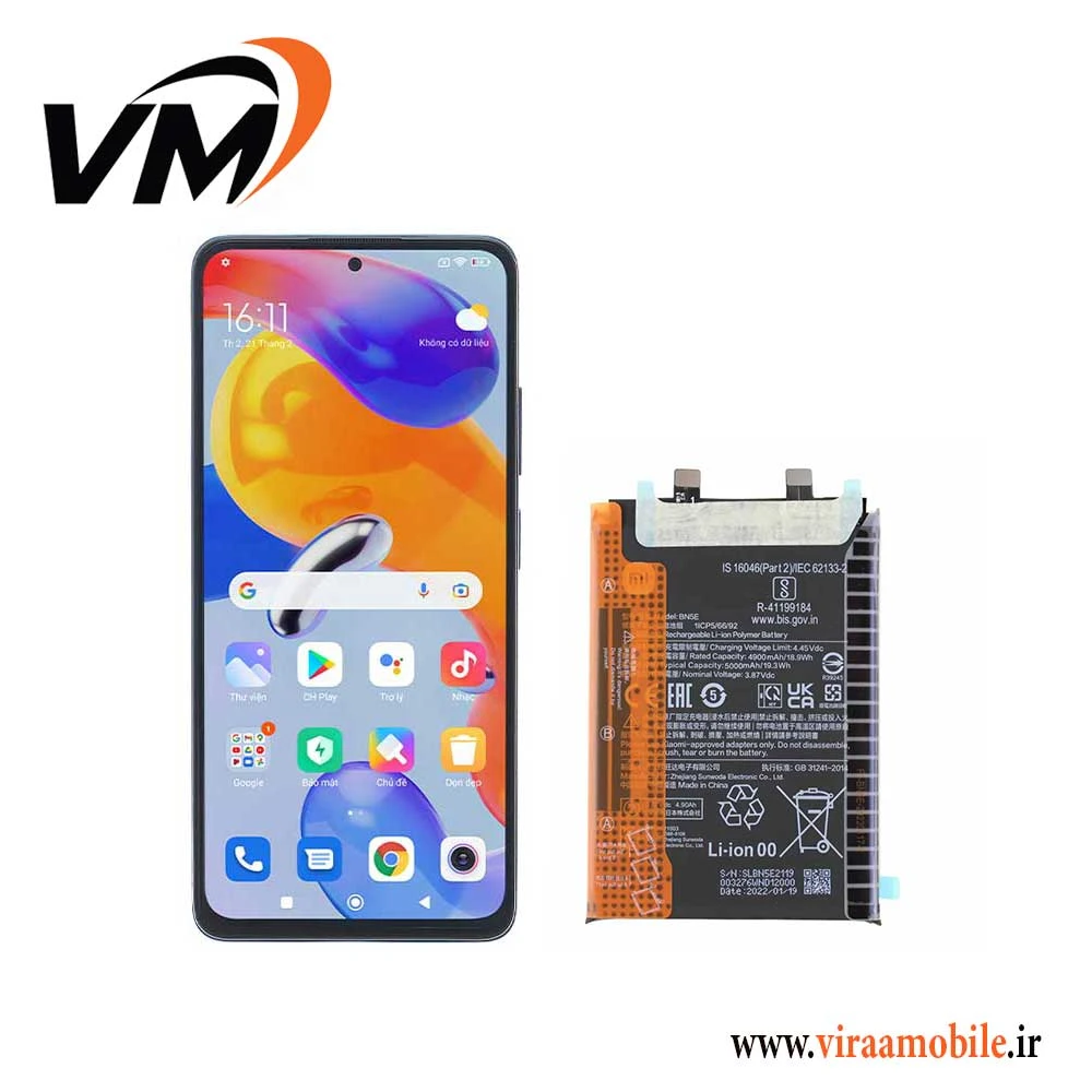 باتری اصلی شیائومی Xiaomi Redmi Note 11 Pro 5G