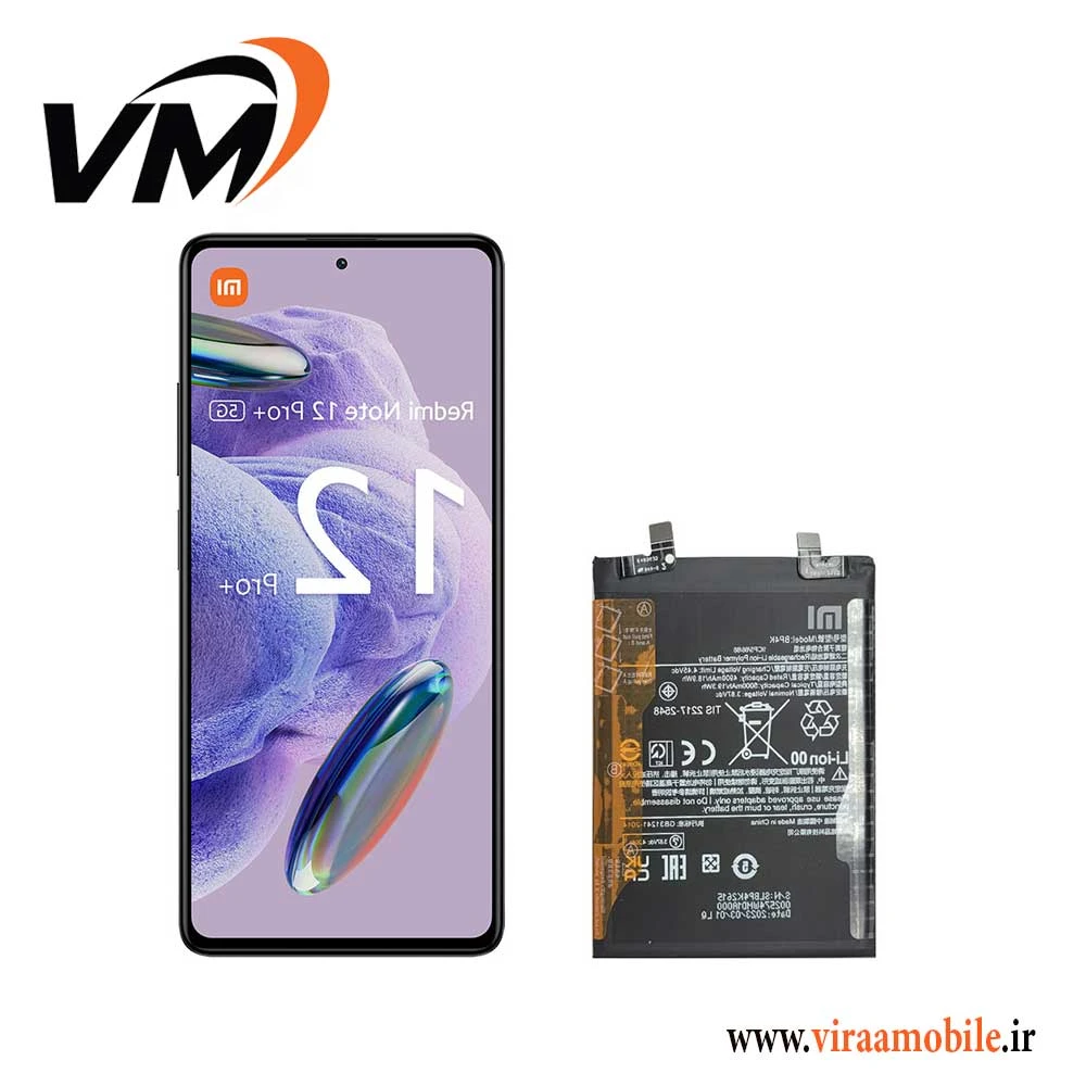 باتری اصلی شیائومی Xiaomi Redmi Note 12 Pro plus