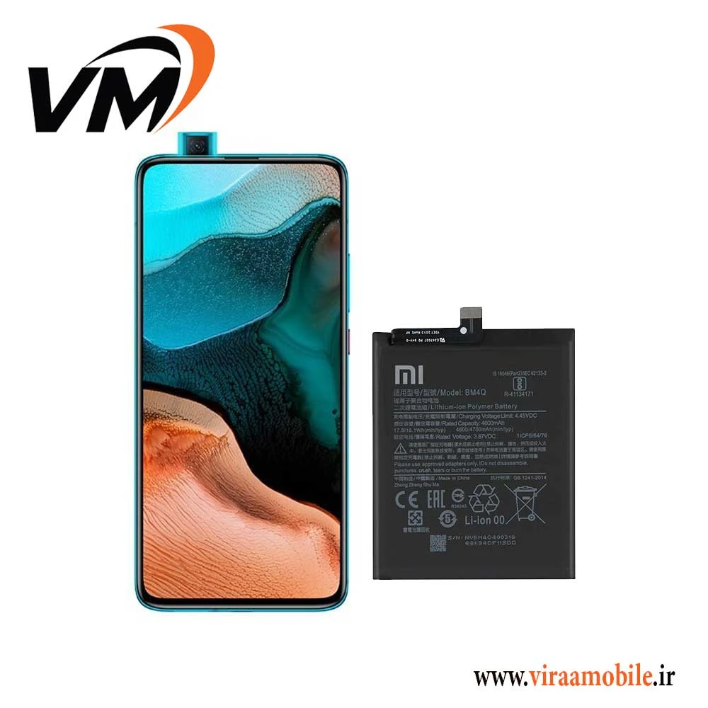 باتری اصلی شیائومی Xiaomi Redmi k30 Pro