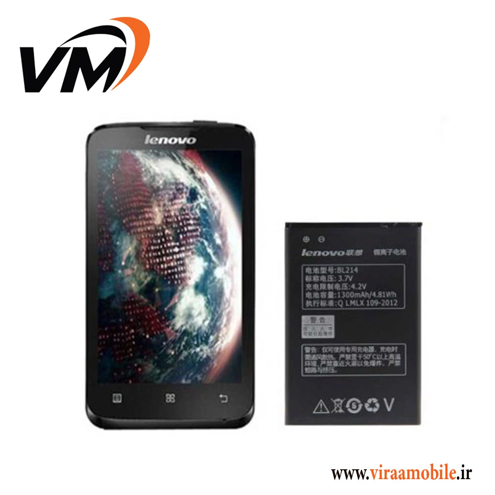 باتری اصلی لنوو Lenovo A269i – BL214