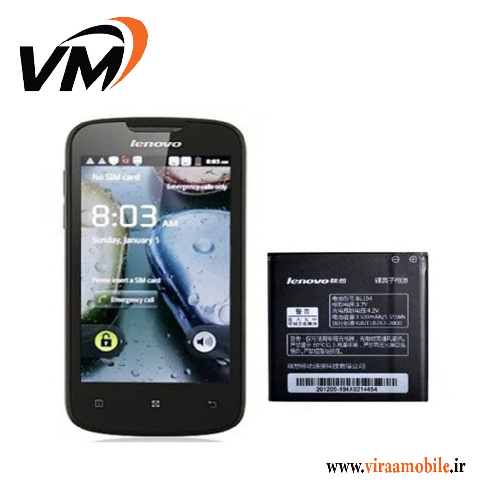 باتری اصلی لنوو Lenovo A690 – BL194