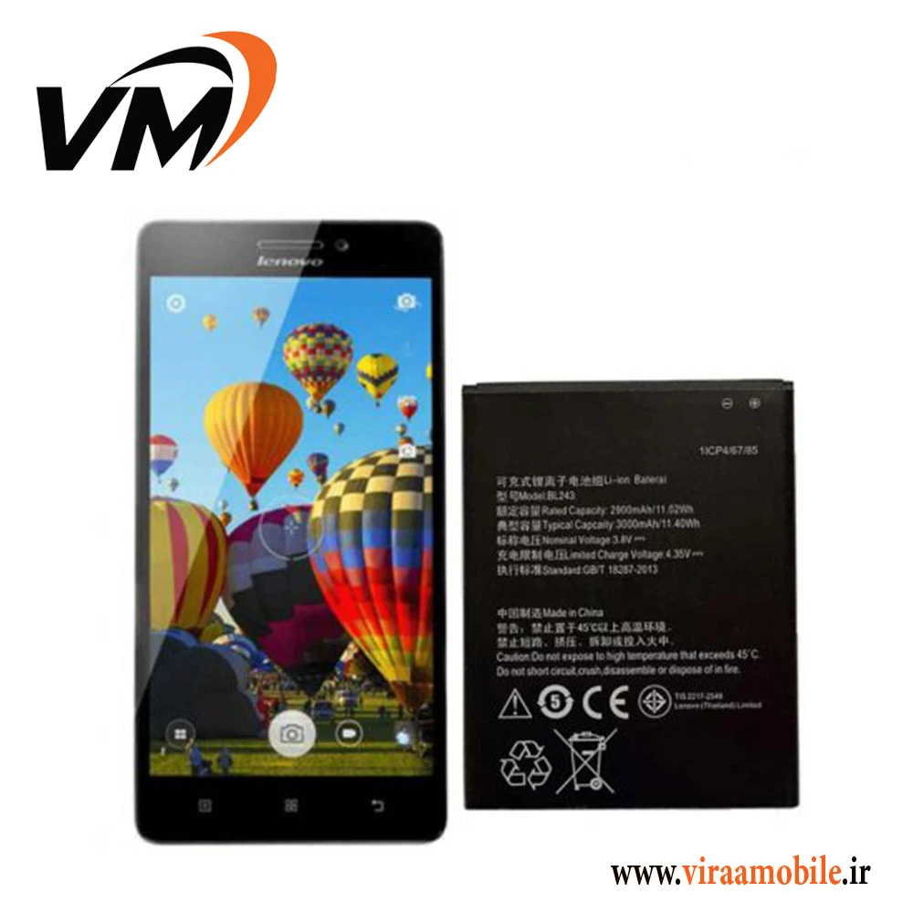 باتری اصلی لنوو Lenovo A7000 Turbo – BL243