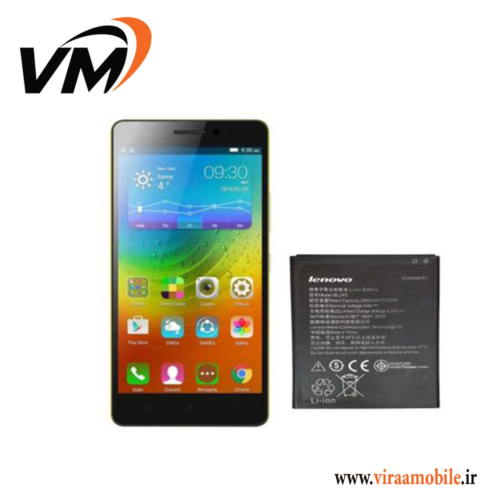 باتری اصلی لنوو Lenovo A7000 plus – BL243