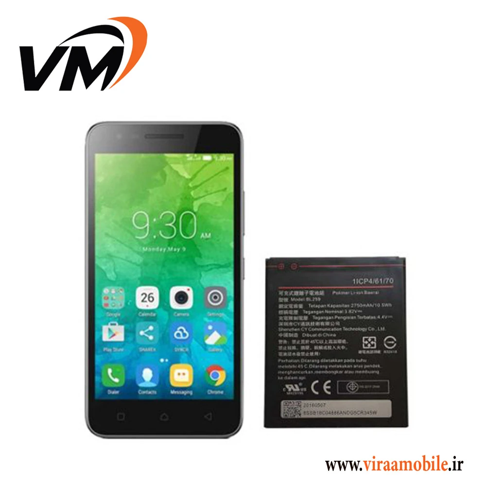 باتری اصلی لنوو Lenovo C2 power – BL259