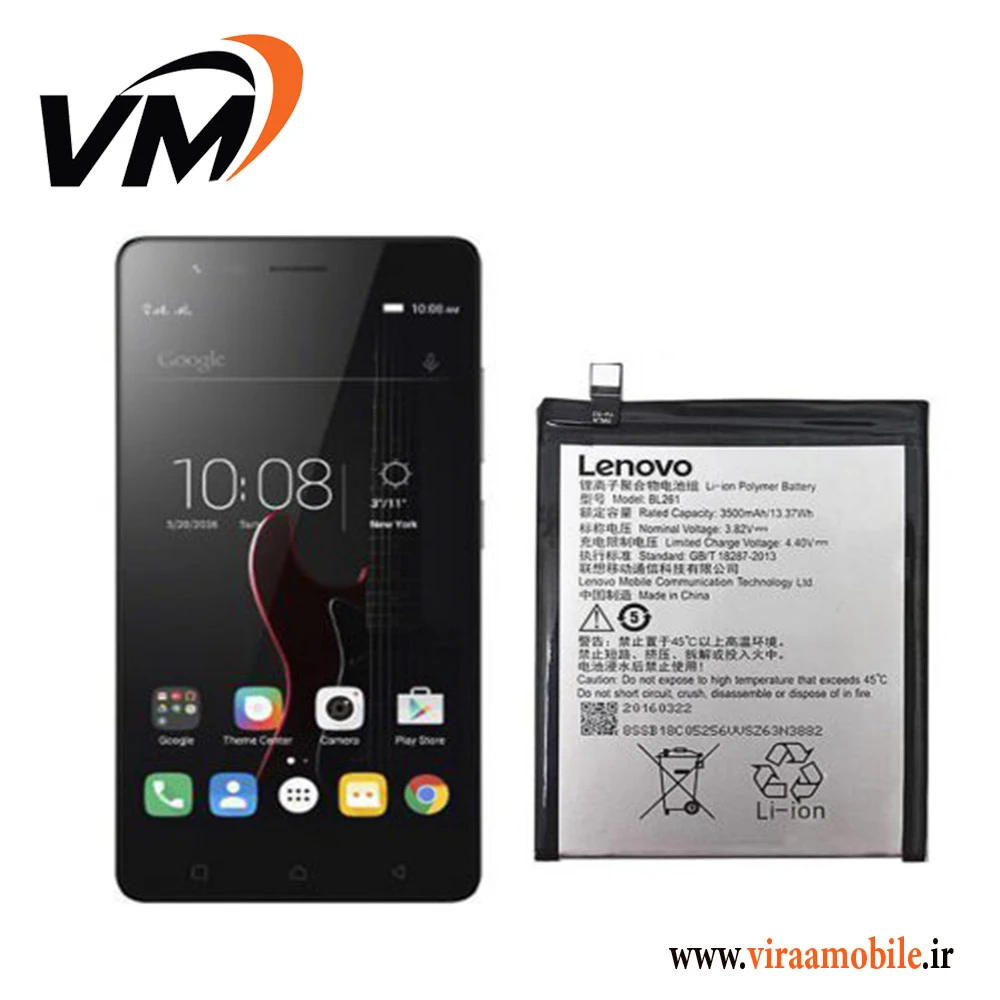 باتری اصلی لنوو Lenovo K5 Note – BL261