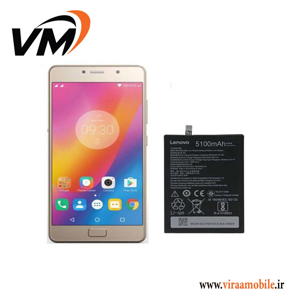 باتری اصلی لنوو Lenovo P2 – BL262