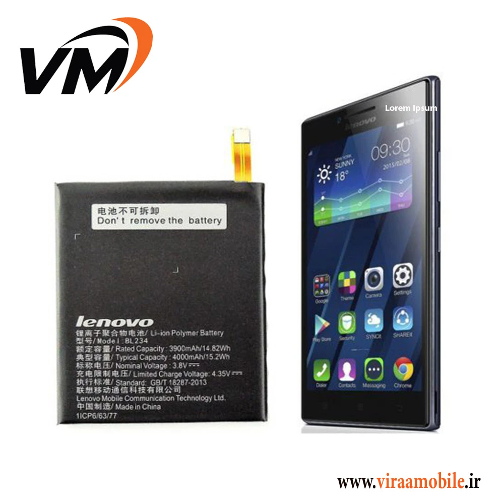 باتری اصلی لنوو Lenovo P70 – BL234