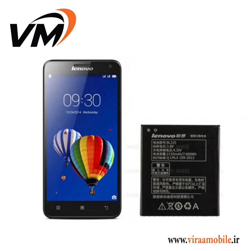 باتری اصلی لنوو Lenovo S580 – BL225