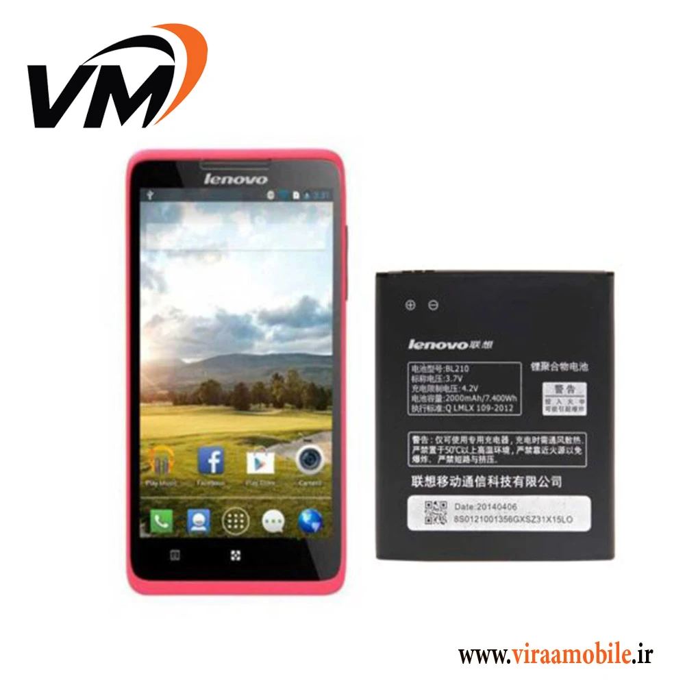 باتری اصلی لنوو Lenovo S650 – BL210