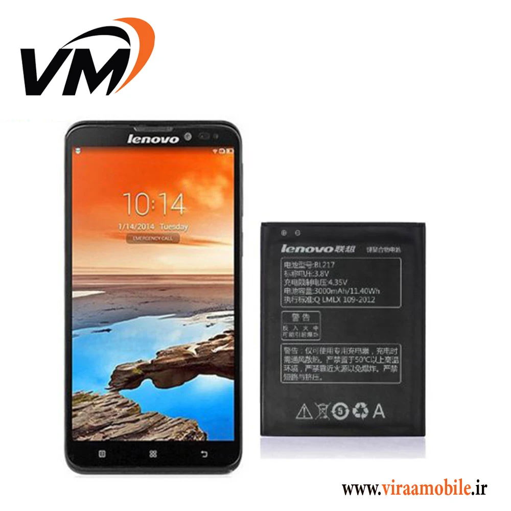 باتری اصلی لنوو Lenovo S939 – BL217