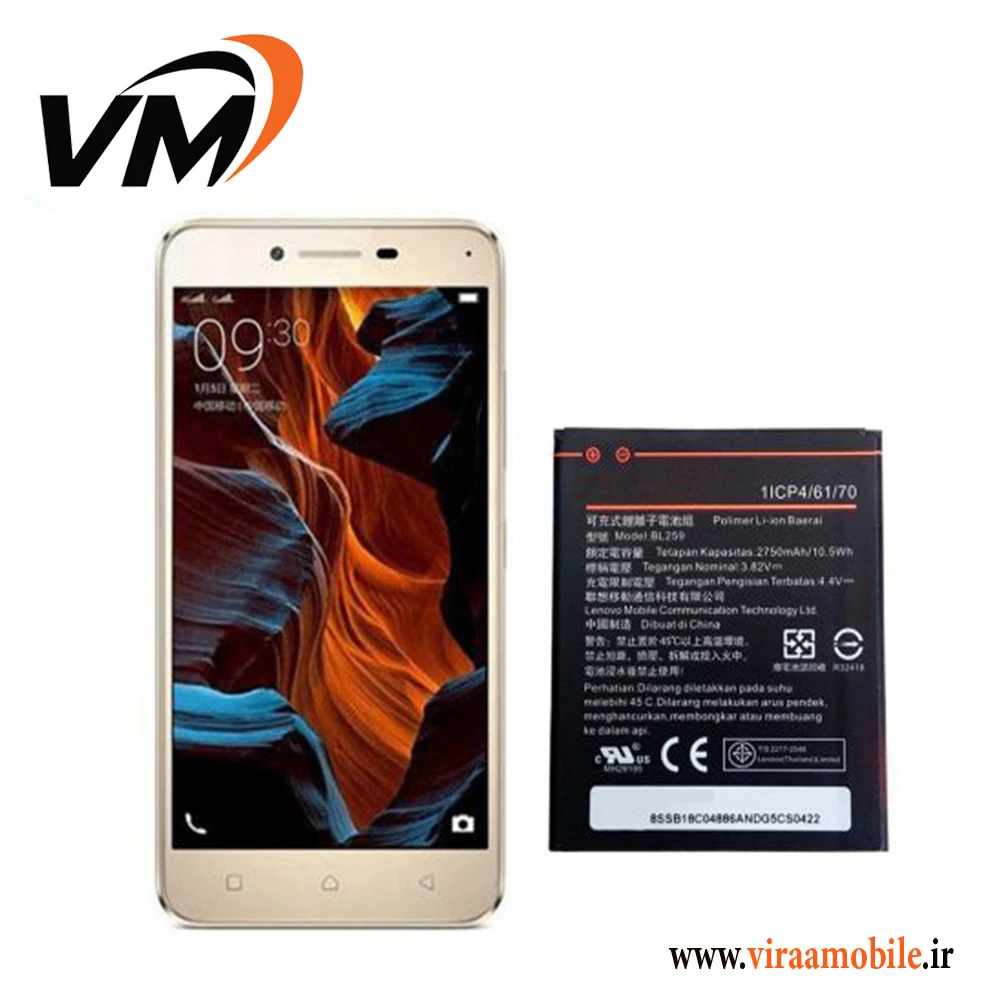 باتری اصلی لنوو Lenovo Vibe K5 Plus – BL259