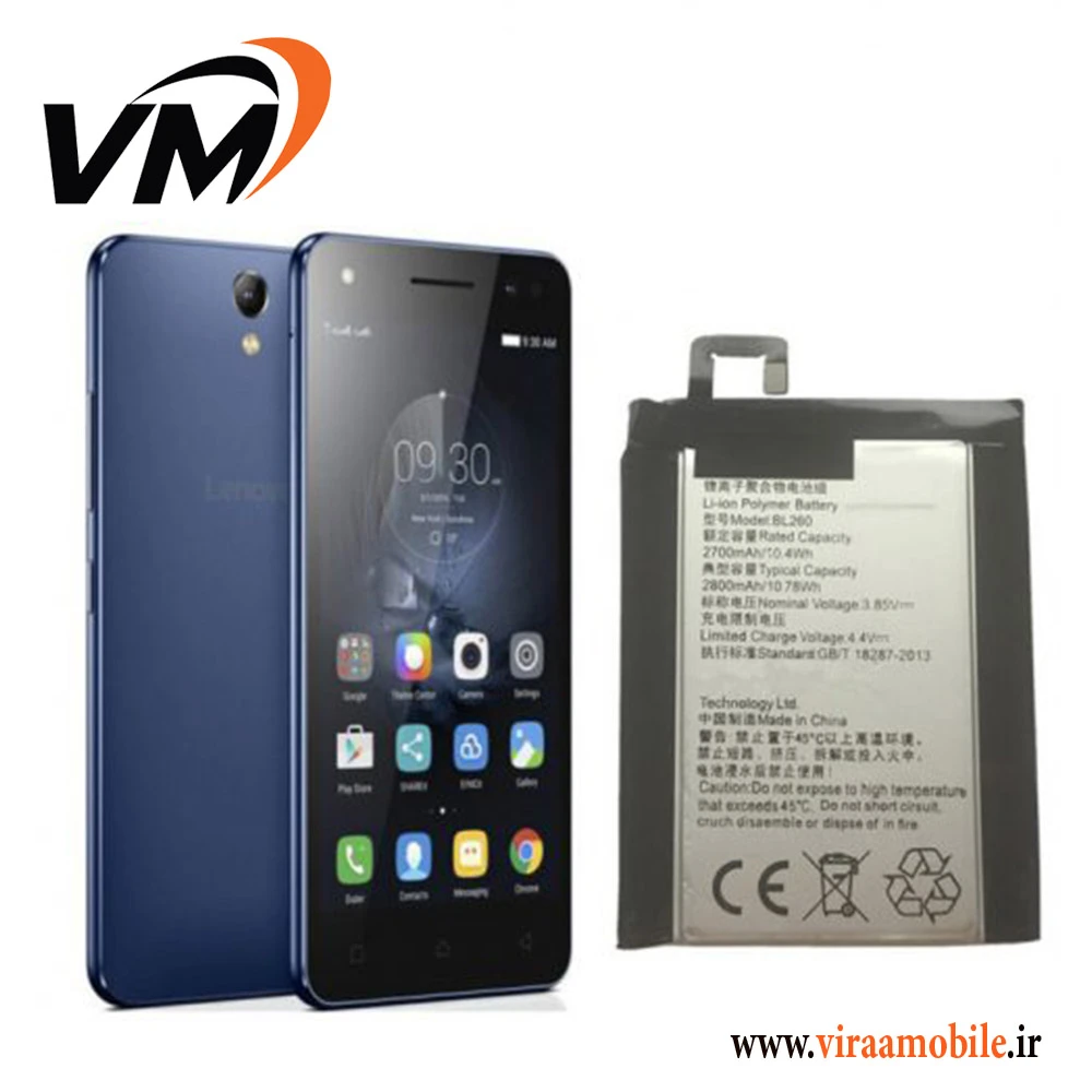 باتری اصلی لنوو Lenovo Vibe S1 Lite – BL260
