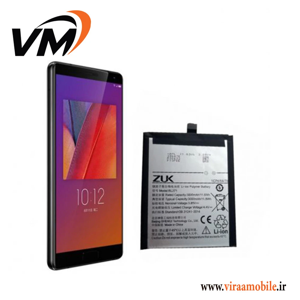 باتری اصلی لنوو Lenovo ZUK Edge – BL271