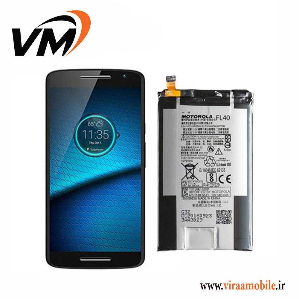 باتری اصلی موتورولا Motorola Droid Razer MAXX – EB40