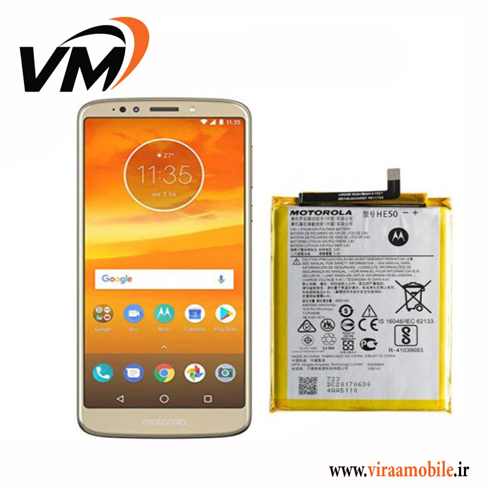 باتری اصلی موتورولا Motorola Moto E5 Plus – HE50