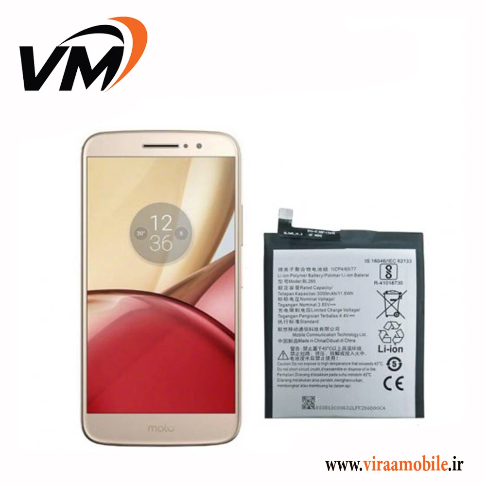 باتری اصلی موتورولا Motorola Moto M – BL265