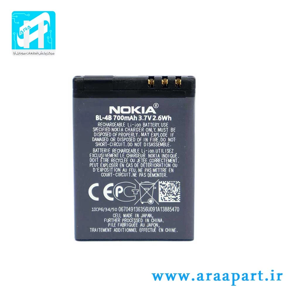 باتری اصلی نوکیا NOKIA BL- 4B
