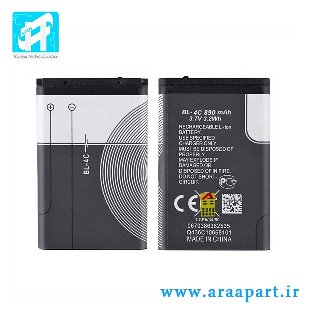باتری اصلی نوکیا NOKIA BL- 4C