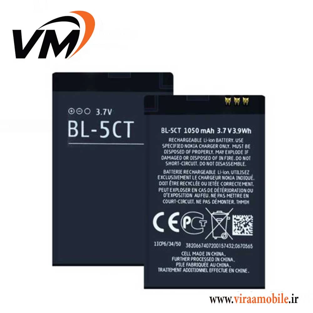 باتری اصلی نوکیا NOKIA BL-5CT