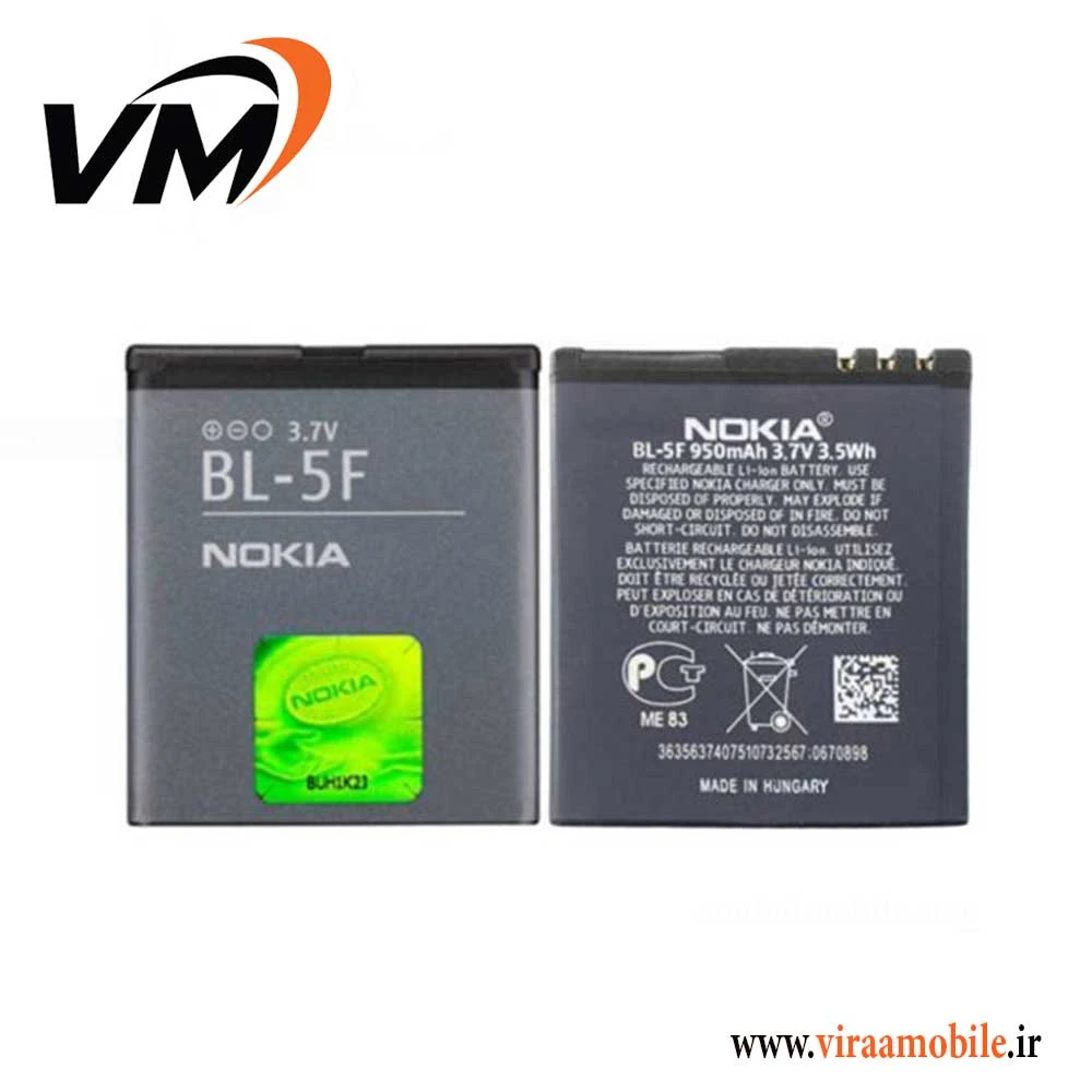 باتری اصلی نوکیا NOKIA BL-5F