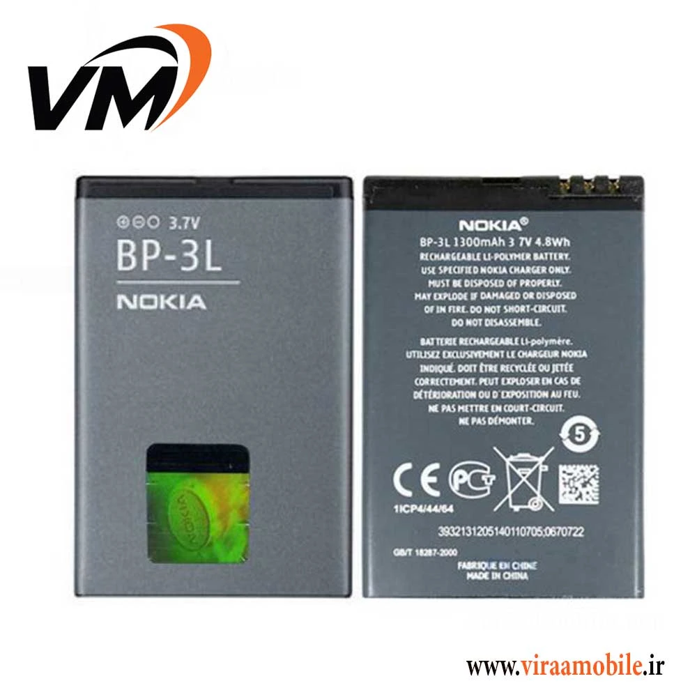 باتری اصلی نوکیا NOKIA BP – 3L