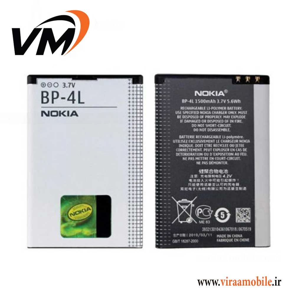 باتری اصلی نوکیا NOKIA BP – 4L
