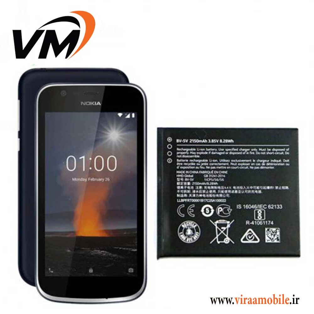 باتری اصلی نوکیا Nokia 1- BV-5V