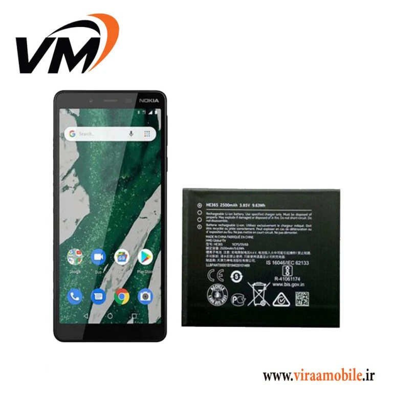 باتری اصلی نوکیا Nokia 1 Plus – HE365