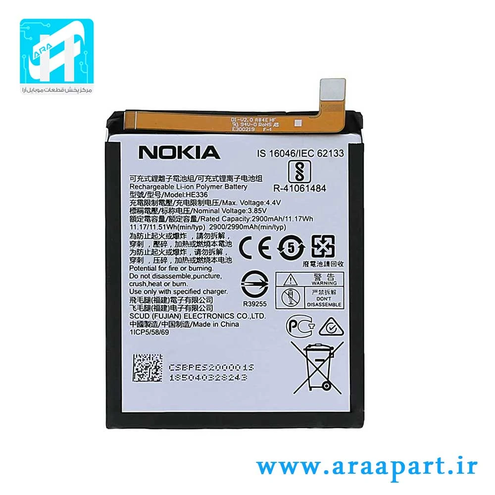 باتری اصلی نوکیا Nokia 3.1