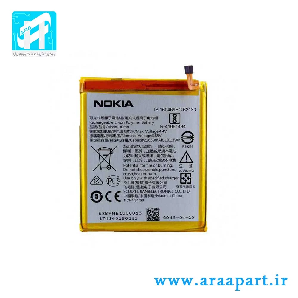باتری اصلی نوکیا Nokia 3
